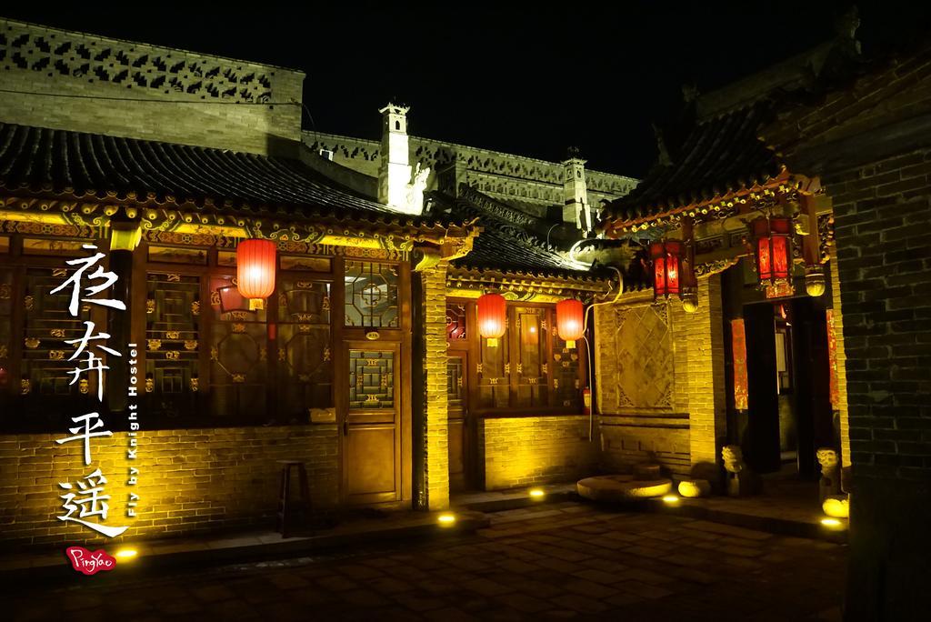 Fly By Knight Pingyao Courtyard Hotel Exterior photo