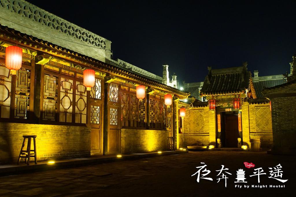 Fly By Knight Pingyao Courtyard Hotel Exterior photo