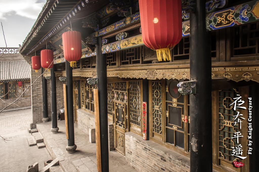 Fly By Knight Pingyao Courtyard Hotel Exterior photo