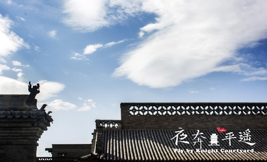 Fly By Knight Pingyao Courtyard Hotel Exterior photo