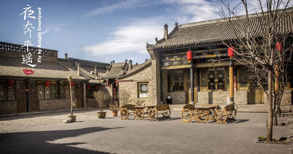Fly By Knight Pingyao Courtyard Hotel Exterior photo