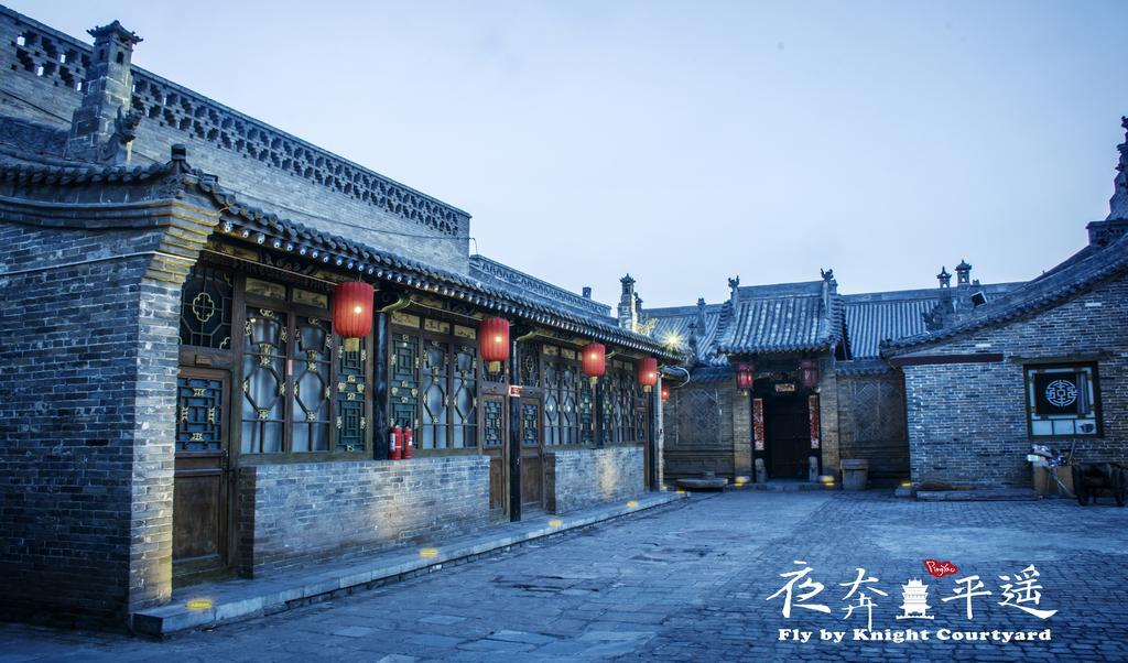 Fly By Knight Pingyao Courtyard Hotel Exterior photo