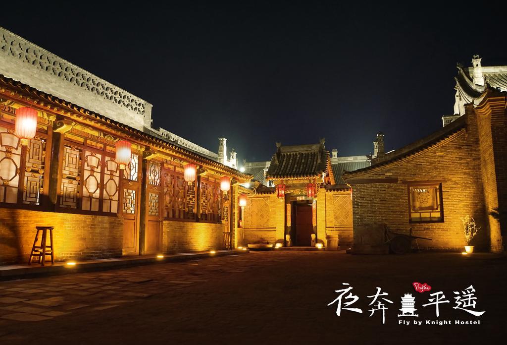 Fly By Knight Pingyao Courtyard Hotel Exterior photo