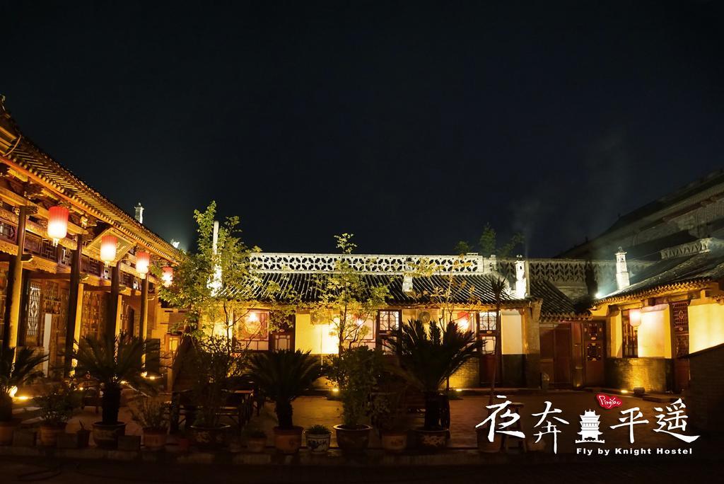 Fly By Knight Pingyao Courtyard Hotel Exterior photo